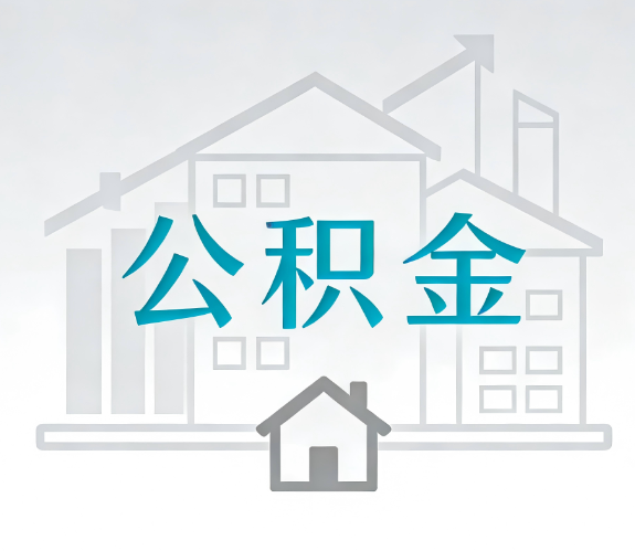 福建代办行业迎“去中介化”挑战，转型增值服务成破局关键