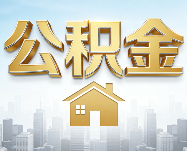 福建从“跑腿办事”到“全周期管家”